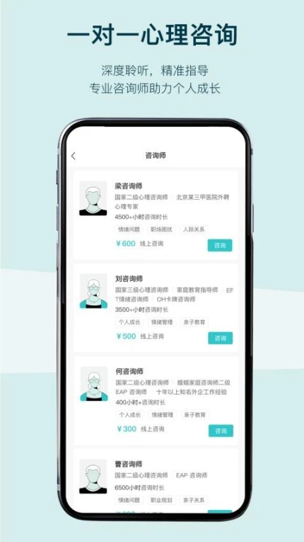 BetterCare官方版 v2.4.6图