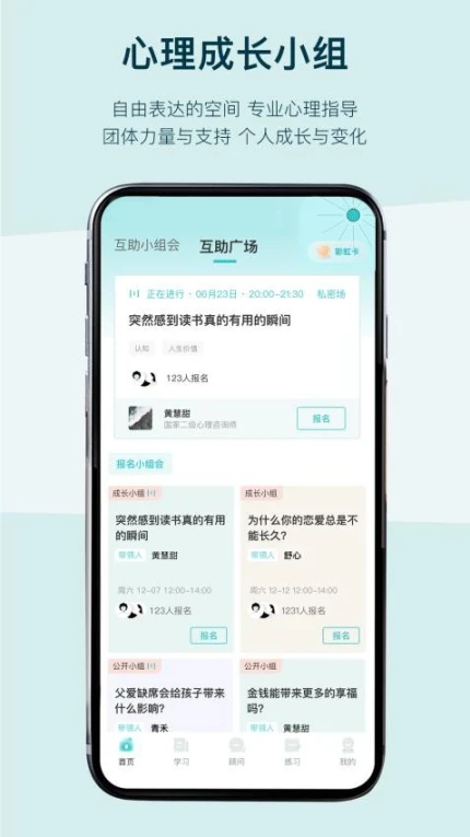 BetterCare官方版 v2.4.6图