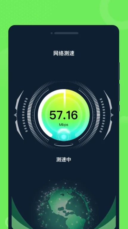 垚垚WiFi官网版 v1.0.0图