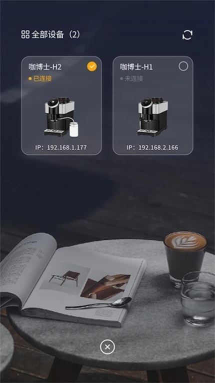 咖博士官网版 v1.1.2图