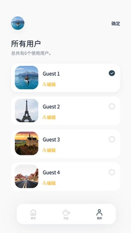 咖博士官网版 v1.1.2图