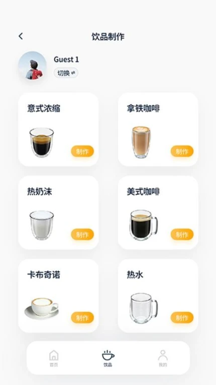 咖博士官网版 v1.1.2图
