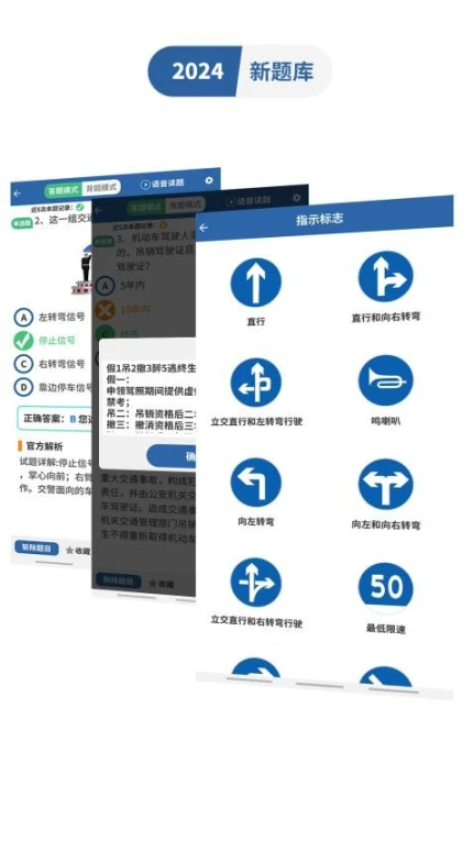驾考模拟3D免费版 v7.1.3图