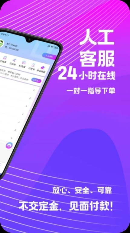 享乐到家官网版 v1.0.0图