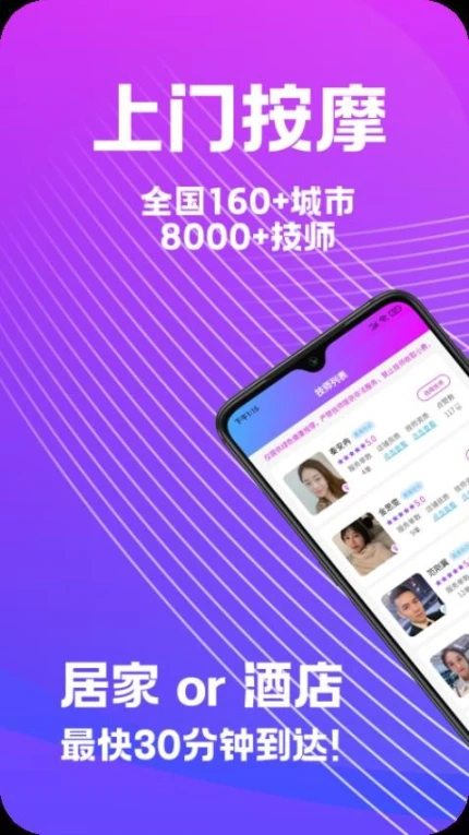 享乐到家官网版 v1.0.0图