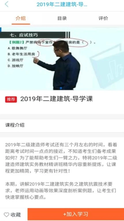 天琊在线手机版 v2.0.93图