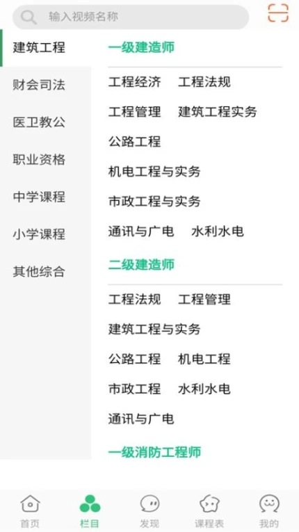 天琊在线手机版 v2.0.93图