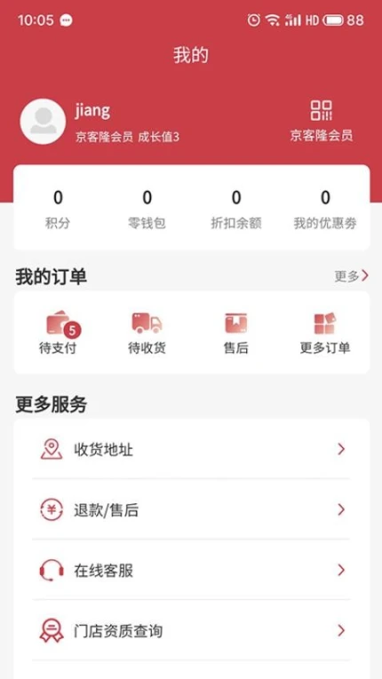 京客隆超市app图