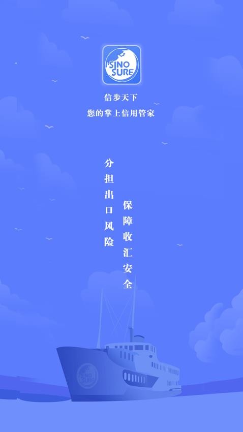 信步天下app v3.1.11图