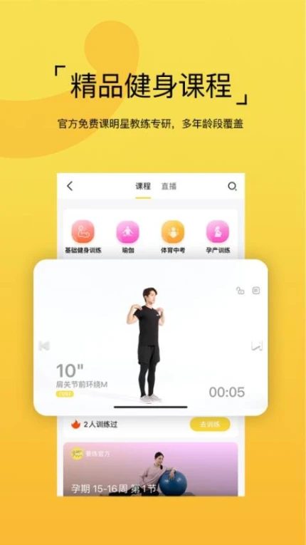 要炼免费版 v1.2.26图