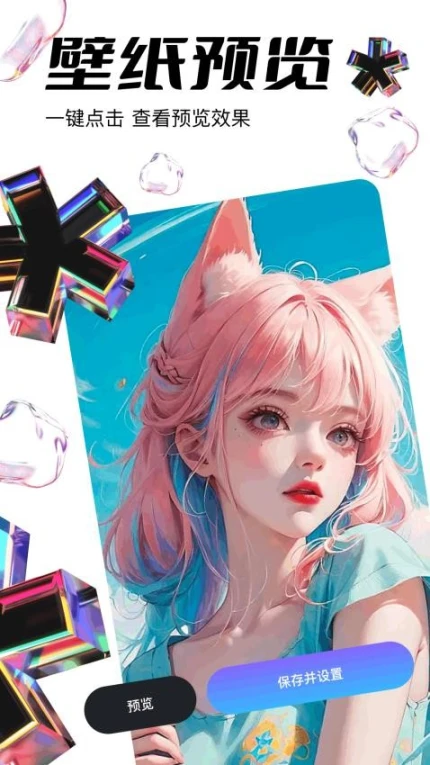 jocy囧动漫手机版 v1.1图
