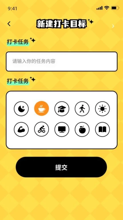 解题高手官方版 v1.0.0图