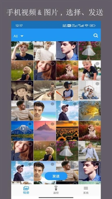 当面传手机版 v1.0.1.316图