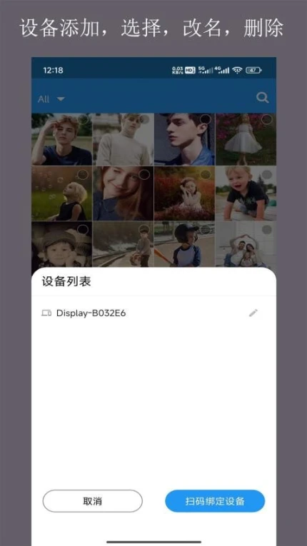 当面传手机版 v1.0.1.316图