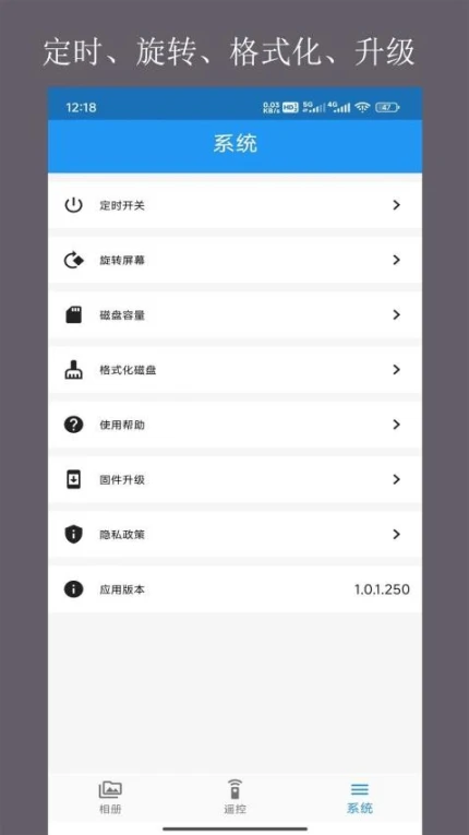 当面传手机版 v1.0.1.316图