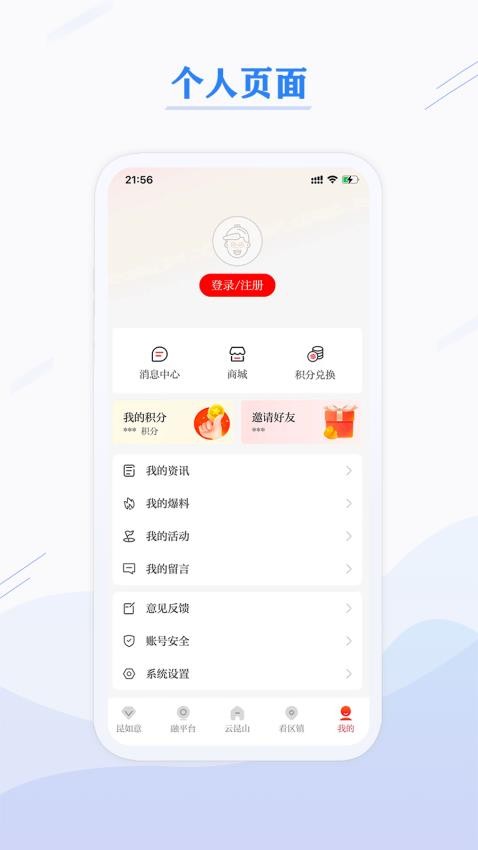第一昆山官网版图