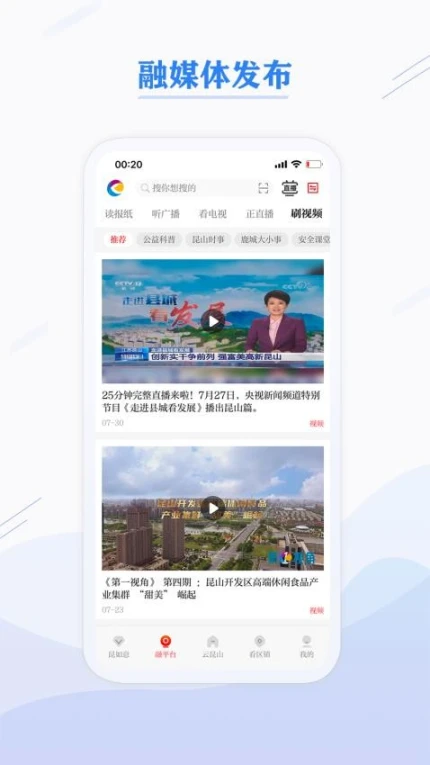 第一昆山官网版图