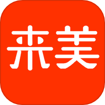来美商城软件