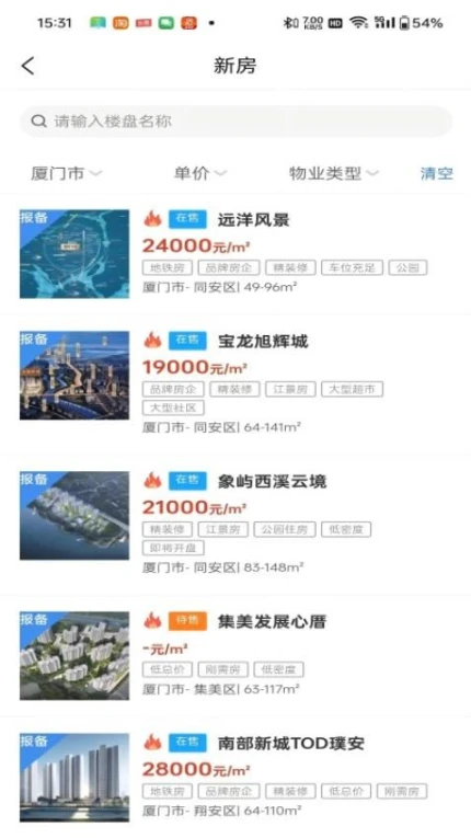 小九移动作业最新版图