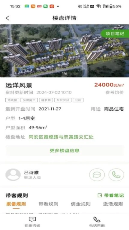小九移动作业最新版图