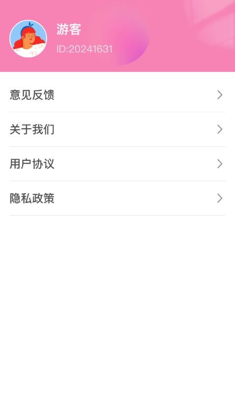妙手生花官网版图