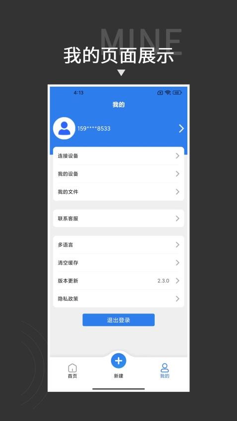 贴博士官网版图