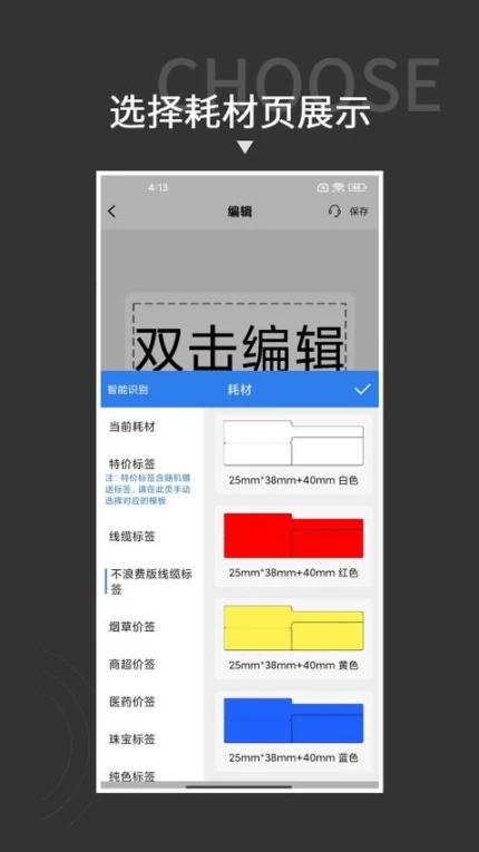 贴博士官网版图