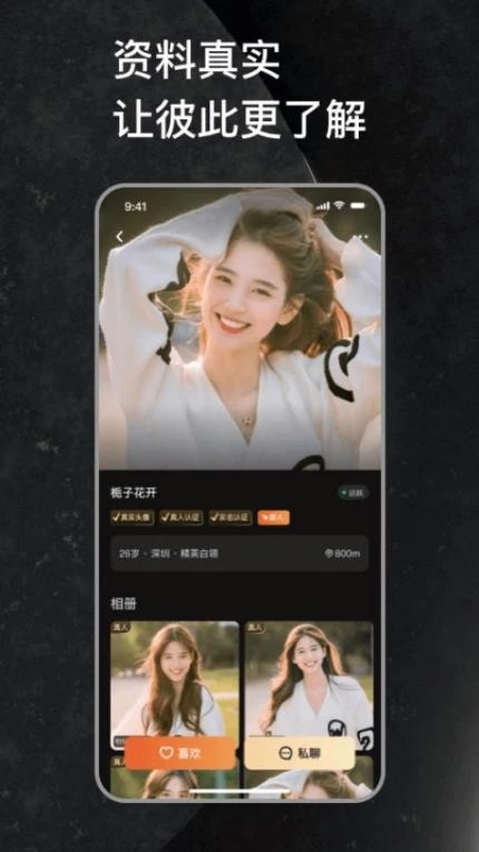 小圈牵手恋爱最新版图