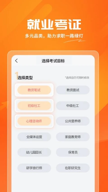 亿师学官网版图