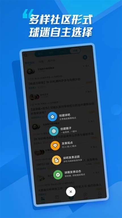 微球app图