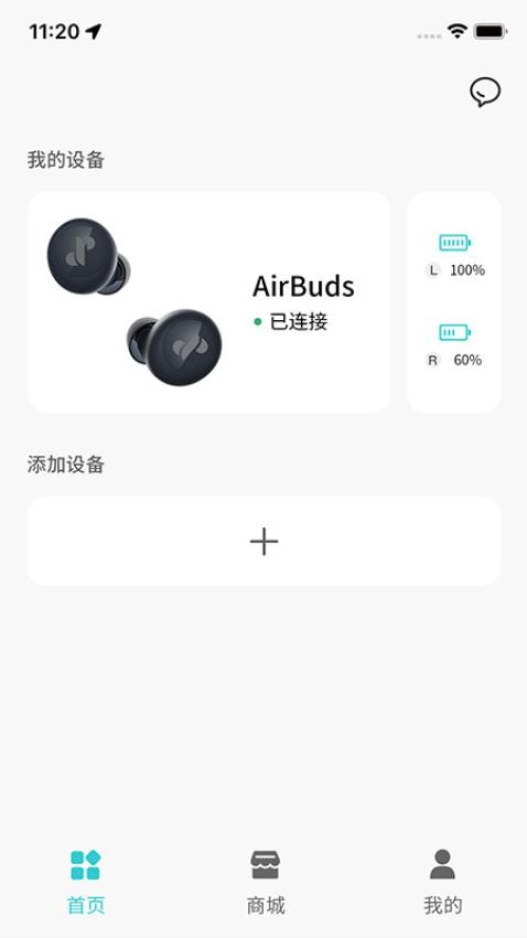 JSoul手机版 v1.1.3.8图