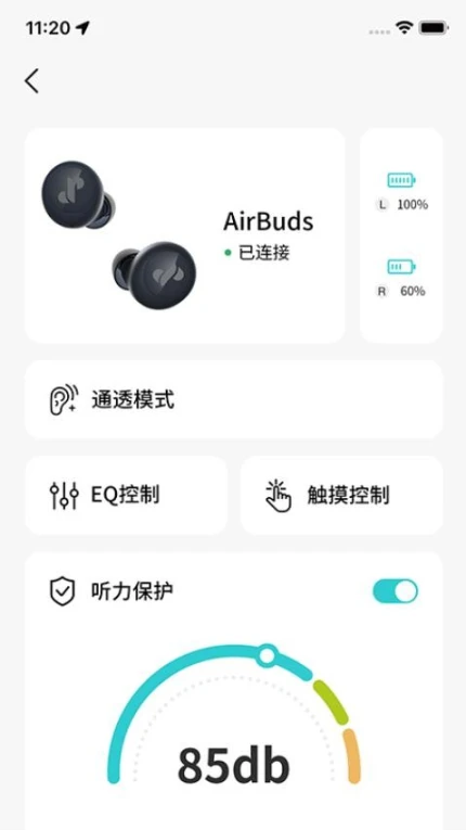 JSoul手机版 v1.1.3.8图