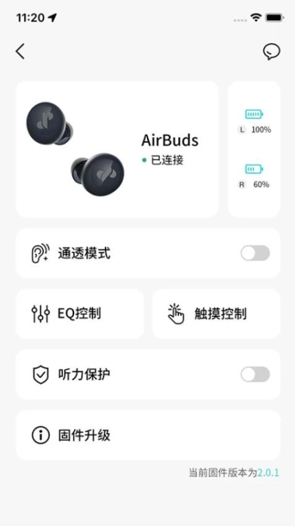 JSoul手机版 v1.1.3.8图