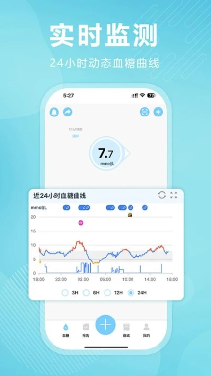 理糖宝免费版 v1.0.1图