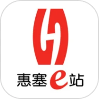 惠塞e站app v7.1.1