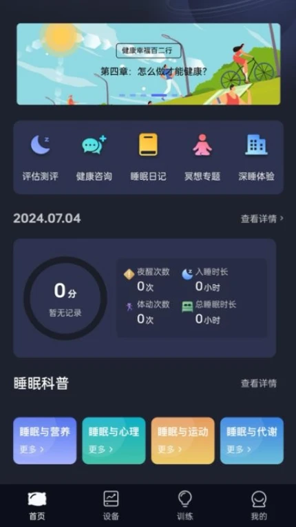 梦享佳官网版 v1.3.23图