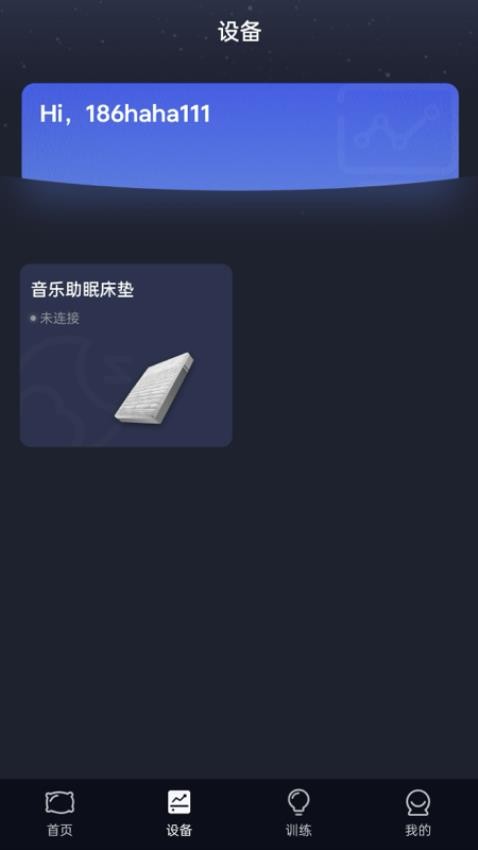 梦享佳官网版 v1.3.23图