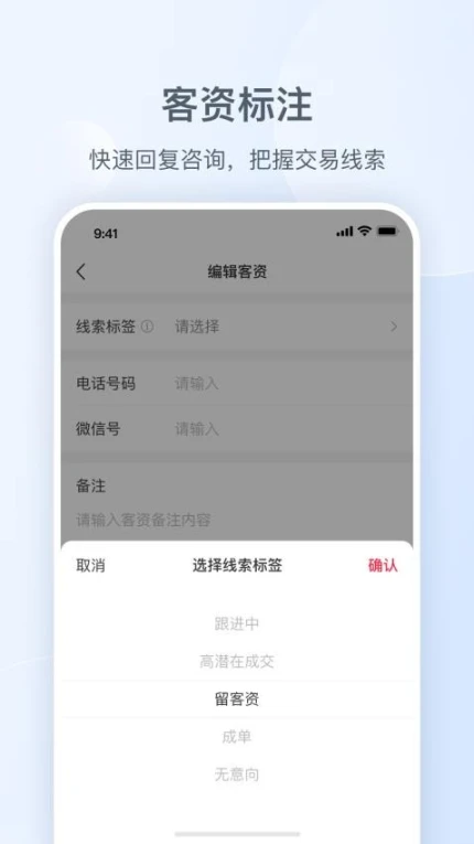 小红书私信通官网版 v1.21.0图