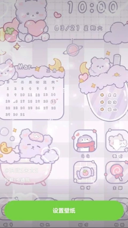 西瓜壁纸助手官方版 v1.0.1图