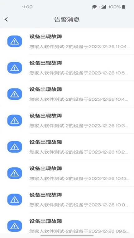 迹点手机版图