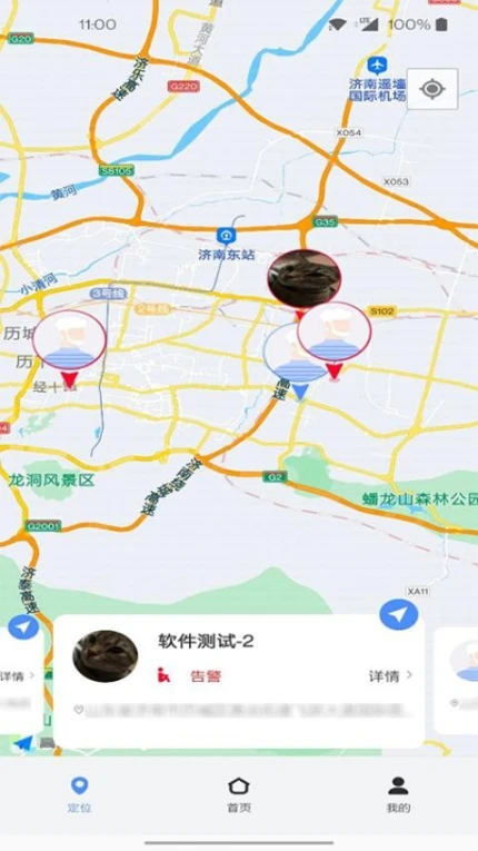 迹点手机版图