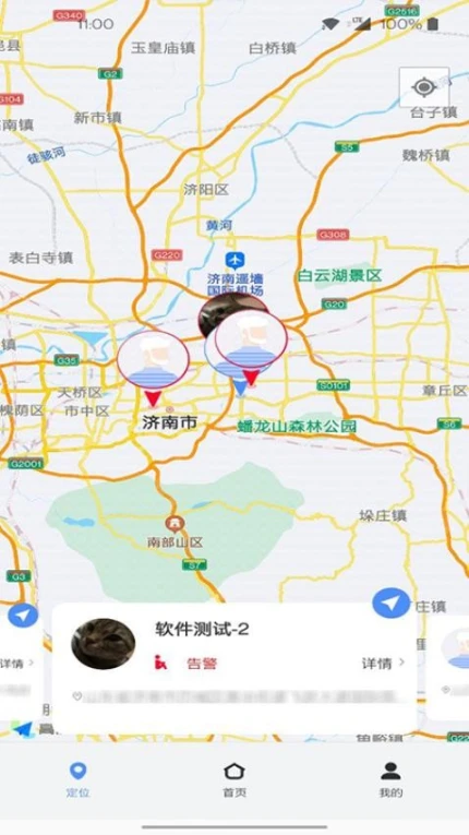 迹点手机版图