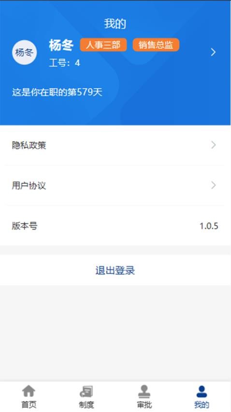 劳安心最新版图