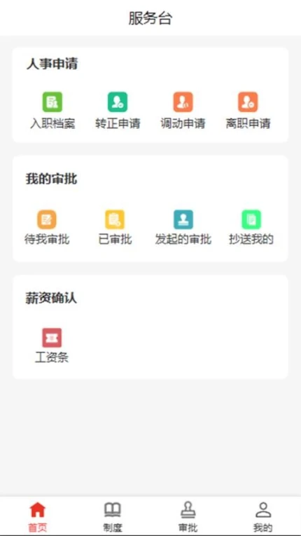 劳安心最新版图