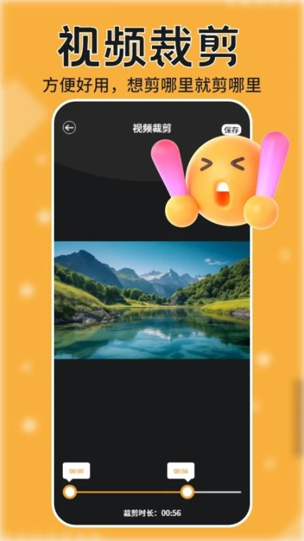 跟拍大师最新版图