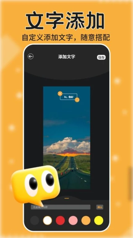 跟拍大师最新版图