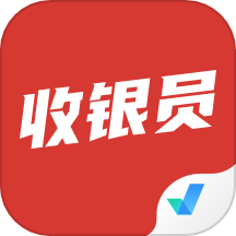 收银员考试聚题库APP