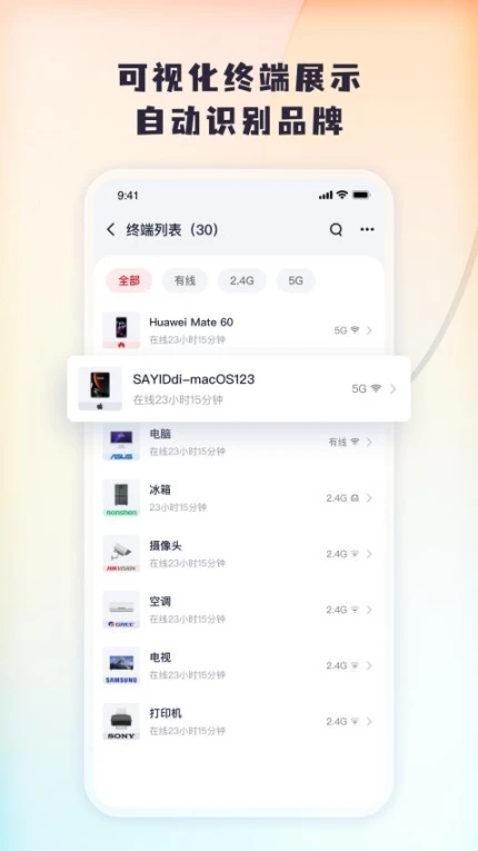Tenda 掌中宝官网版图