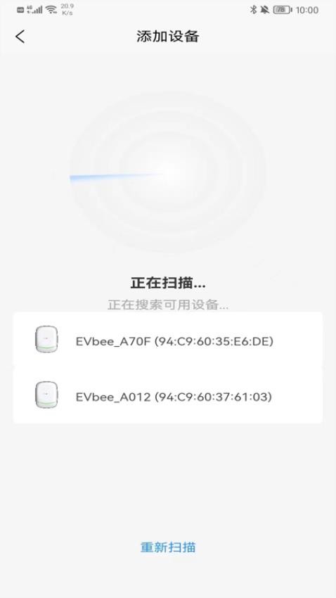小蜂家充官网版图