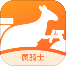 属骑士手机版